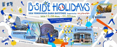 【ファンフェス】2026年は11/16(月)〜11/22(日)7日間開催、ハマスタでは11/22(日)実施、スコアボード改修の影響で