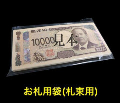 【悲報】余命3ヶ月のおっさん、神様から2200万円の贈り物を貰うも逮捕されてしまう…