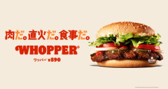 ワイ「バーガーキングで何がおすすめ？」お前ら「ワッパー！ワッパー！ワッパー！ワッパー！」