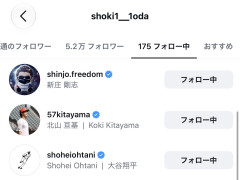【速報】日本ハム、織田翔希のメジャー表明も”ドラ1強行指名”か→衝撃リークに反応相次ぐ