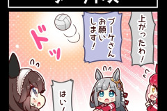 【ウマ娘】これがホンマのブーケトス…