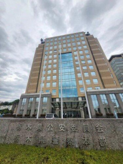 【悲報】栃木県警全職員の情報流出ｗｗｗｗｗｗｗｗｗｗ