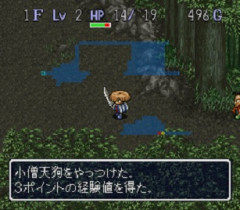 トルネコ1と違って不思議のダンジョンの基本がすべて詰まって完成品のシレン1がリメイクされない理由
