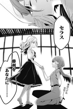 【画像】これはありですか... ？【ラブライブ！蓮ノ空】