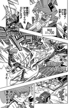 【遊戯王】公開分最後を飾る空気読み竜