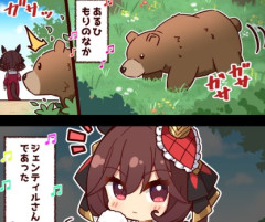 【ウマ娘】あるひ、もりのなか、ジェンティルさんにであった。