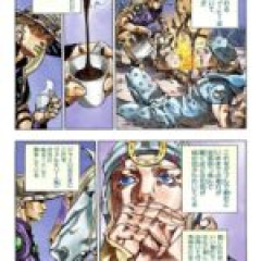 【SBR】ジャイロのコーヒーが飲みたい