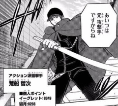 【ワールドトリガー】そんな強くないけど腐らない便利ユニット