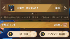 【原神】やっぱジャプー最強だったな