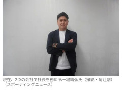 一場靖弘、ドラフト前に栄養費問題で金銭授受が発覚　巨人入り白紙、激しいバッシング…　騒動の真実は「墓場まで持っていく」