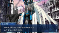 【FGO】分身は非常に便利な能力だが自分と同等の能力を持った分身をいくらでも作れるのはチートである