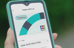 teppay→Suicaアプリを立ち上げる→下のteppayを選択→画面が切り替わる→支払うボタンを押す