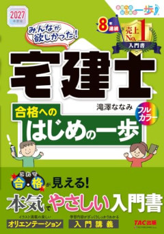 【悲報】資格勉強、失敗すると恐ろしいことになるｗｗｗｗｗ