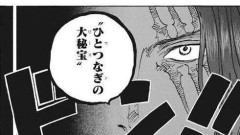 【画像】ワンピースの赤髪海賊団、とんでもないクズ共だったwwwwwwww