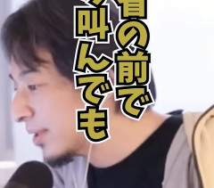 【正論】ひろゆき「日本のデモは叫んでるだけ効果なし。本気で変えたければフランスのように行動しないとです」