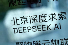 サイバー攻撃、中国製AI使用の形跡　情報セキュリティー会社が調査結果・・・指示には中国語や英語が使われていた　10/20