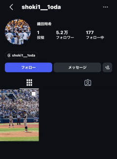 【朗報】織田翔希くん、インスタでドジャースだけフォローwwwwwwwwwwwwwwwww
