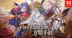 『ファイアーエムブレム』って女ファンが増えてから駄目になっていったよな