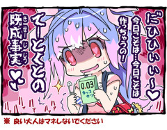 【艦これ】深夜のイク画像スレ