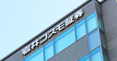 証券会社に不正アクセス　勝手に売買