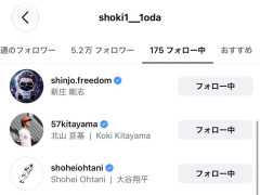 【朗報】織田翔希、新庄と北山をフォローwwwwwwwwwwwwwwwwwwwwwwwwwwwwwwwwwwwwwwwwwwwwwwwwwwwwwwwwwwww