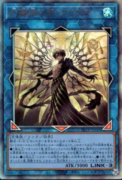 【遊戯王情報】「獄神」ストーリークライマックス！