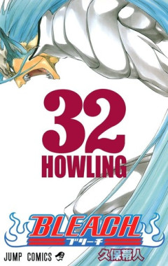 【BLEACH】みんな、グリムジョー・ジャガージャックに謝る事あるよね？？？
