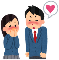 高校で好きな人ができたんやがどうしたらええか？