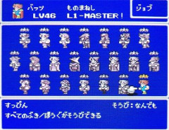 【命題】FFのスーファミ三部作で、FF4←圧倒的なストーリー、FF6←圧倒的なグラフィック、FF5←こいつ