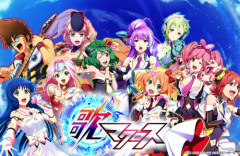 『歌マクロス』復活プロジェクト、ストレッチゴールの1億5000万円に到達！「複数の家庭用ゲーム機版の開発」に着手！