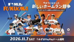 【悲報】藤浪晋太郎さん、引退