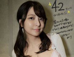 【画像】Jカップ人気グラドル「42歳になりました👙」ﾊﾟｼｬｯ📸