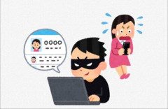 【悲報】ふるさと納税サイト、お金持ちの住所や個人情報が流出した可能性