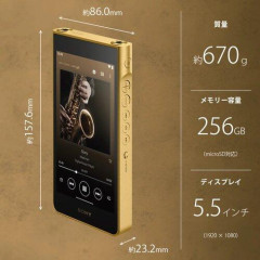 【画像】SONY新型ウォークマンのお値段、なんと679800円で11月発売