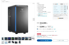 ネット民「ドスパラが値付け間違ってる！急げうおおおおお！」→結果……