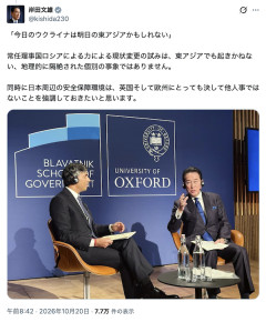 【大正論】岸田元首相「ロシアのウクライナ侵攻が成功すれば、東アジアでも『勘違いする国』が出る」英元首相との対談で