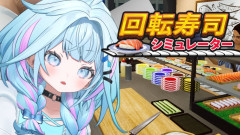 【ドジっ子】水宮枢：回転寿司シミュレーターで大パニック！？「すしがたべたーい！！！」が面白すぎる件