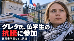 【w】ニューズウィーク「グレタちゃーん、まずはちゃんと働いて税金納めて社会貢献しようぜ～」
