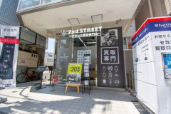 【悲報】セカストに売りに来た！！！