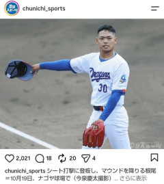 「気合入ってる」根尾昂、帽子をとった“髪形”に注目集まる　ファン凝視「レベルアップしてますネ」「いい顔しとるぞ」