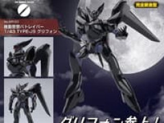 【機動警察パトレイバー】アオシマ「TYPE-J9 グリフォン 」プラモデル【本日発売】
