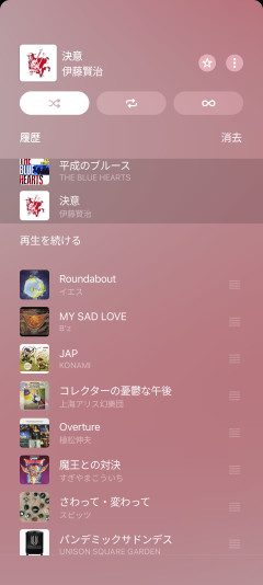 【一覧】エッヂに「どんな音楽聴いてる？」と聞いた結果→ジャンルが見事にバラバラだった