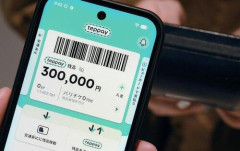 【悲報】JR東「ビューカードを使ってテッペイにチャージするとJREポイントが貯まるぞ！」←あのさあ