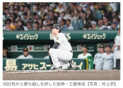 阪神、9回2死2ストライクから逆転負け　「あと1球コール」は選手にどう影響？　阪神OBが明かす実体験…工藤が崩れた別の要因