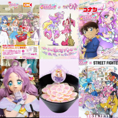 【画像】名探偵プリキュアさん、コラボ量がエグイｗｗｗｗｗｗｗｗｗｗ