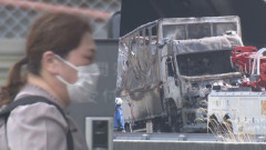 新名神の6人死亡事故でトラックを運転しながらTikTok動画をスクショして事故を起こした女に拘禁刑7年の判決←これあまりに軽くない？