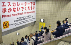 【悲報】エスカレーターって結局歩いていいんか？ダメなんか？
