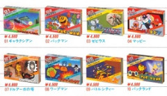 『ナムコ』の看板キャラクターって一体誰よ？