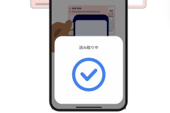 デジタル庁「相次ぐ不正アクセスでマイナンバーカードを使った認証サービスの導入に関する相談が6倍に急増してる」