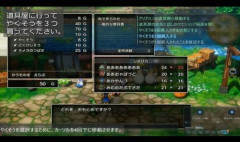 スクエニ、AIでゲームを自動プレイするシステムを開発・実用化へ！　AIが画面を見ながら自ら考えて操作